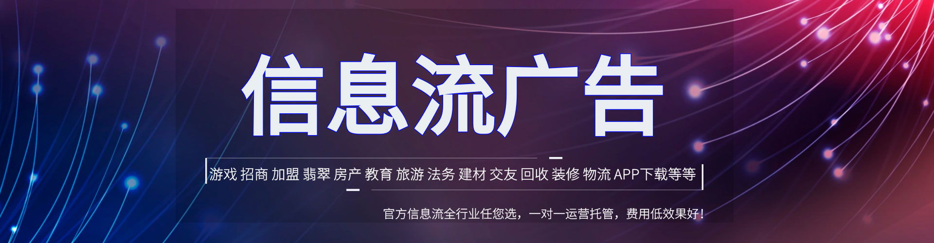 嵊泗推广竞价